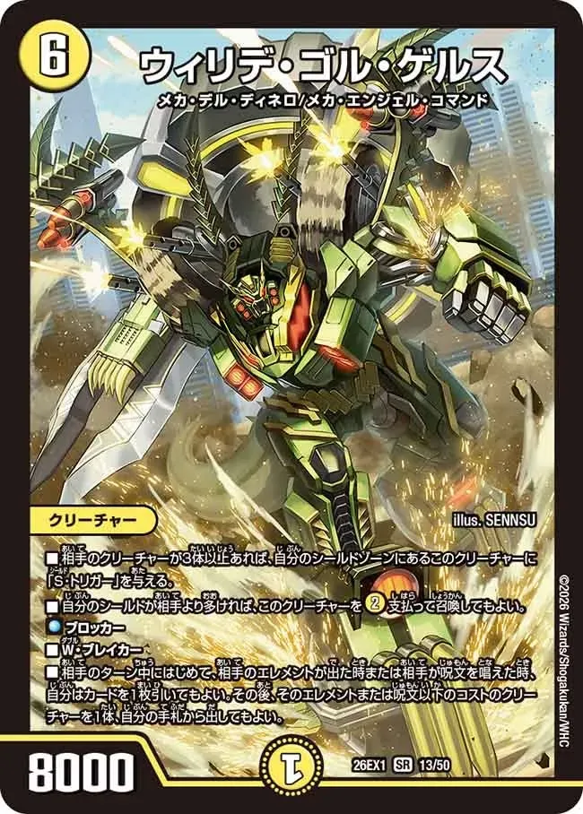 GaoGaiGer