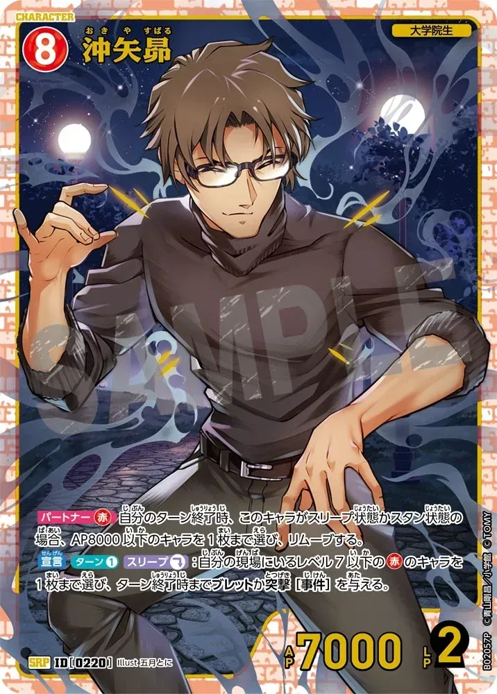 conan #เด็คฝึกหัด/ทดลองเล่น