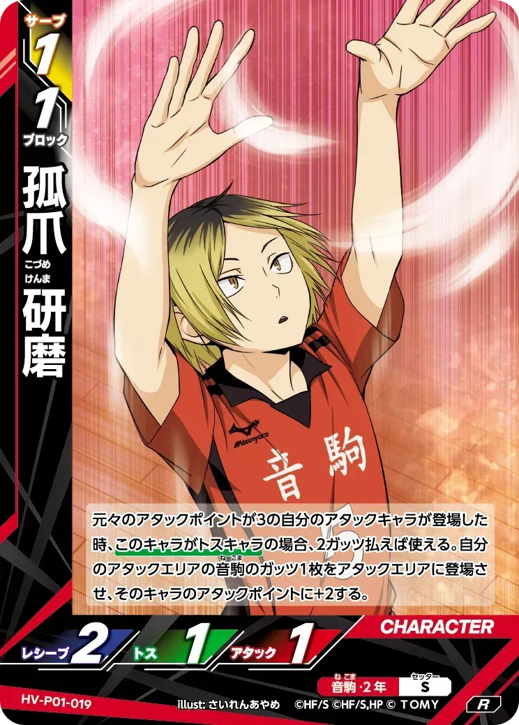 แมวอร่อย 2.0