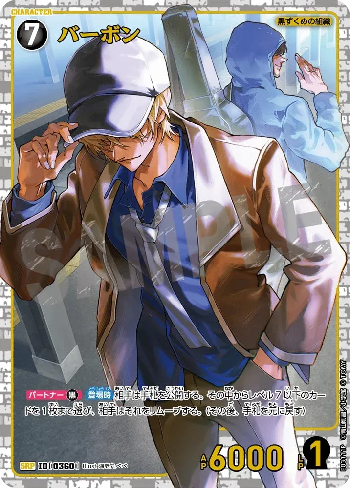 ยังเร็วสุดอยู่นะครับมาร์ติน