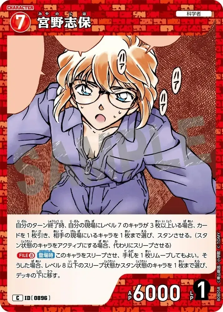 Miyano