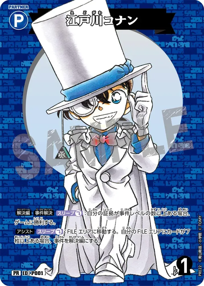 Starter Deck