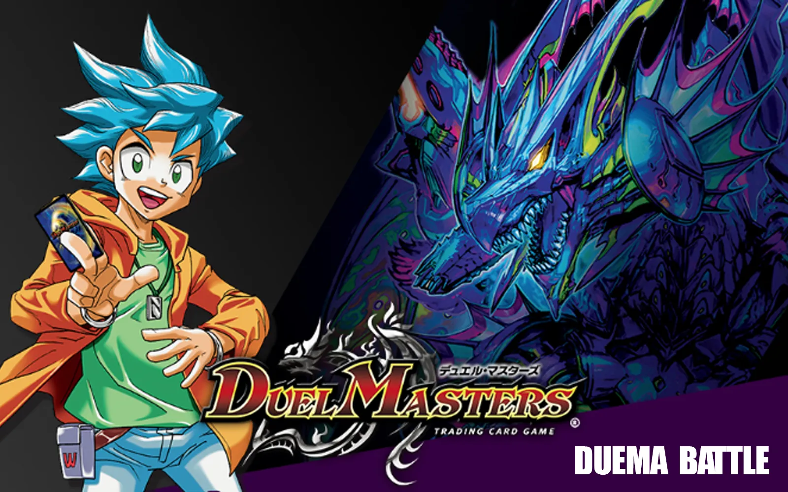 DUEMA BATTLE
