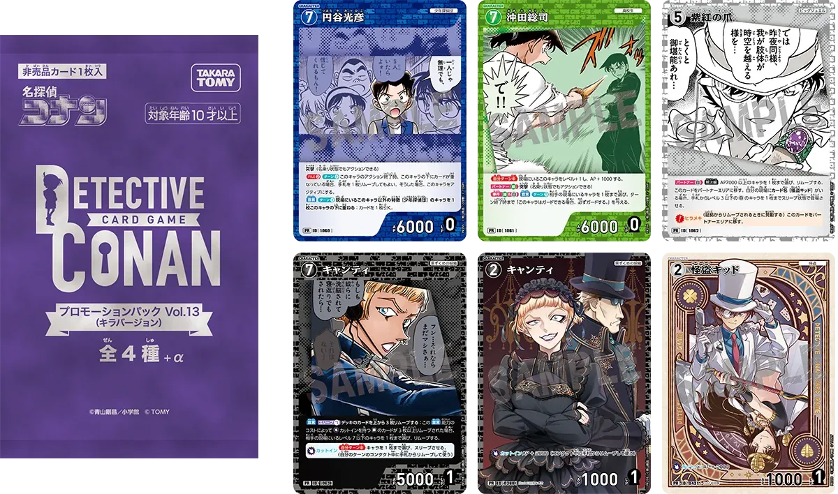 Foil PR Pack