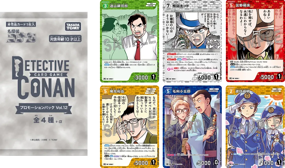 PR PACK x1