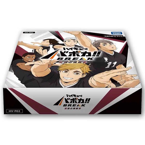 Haikyu HV-P02 The Strongest Challenger