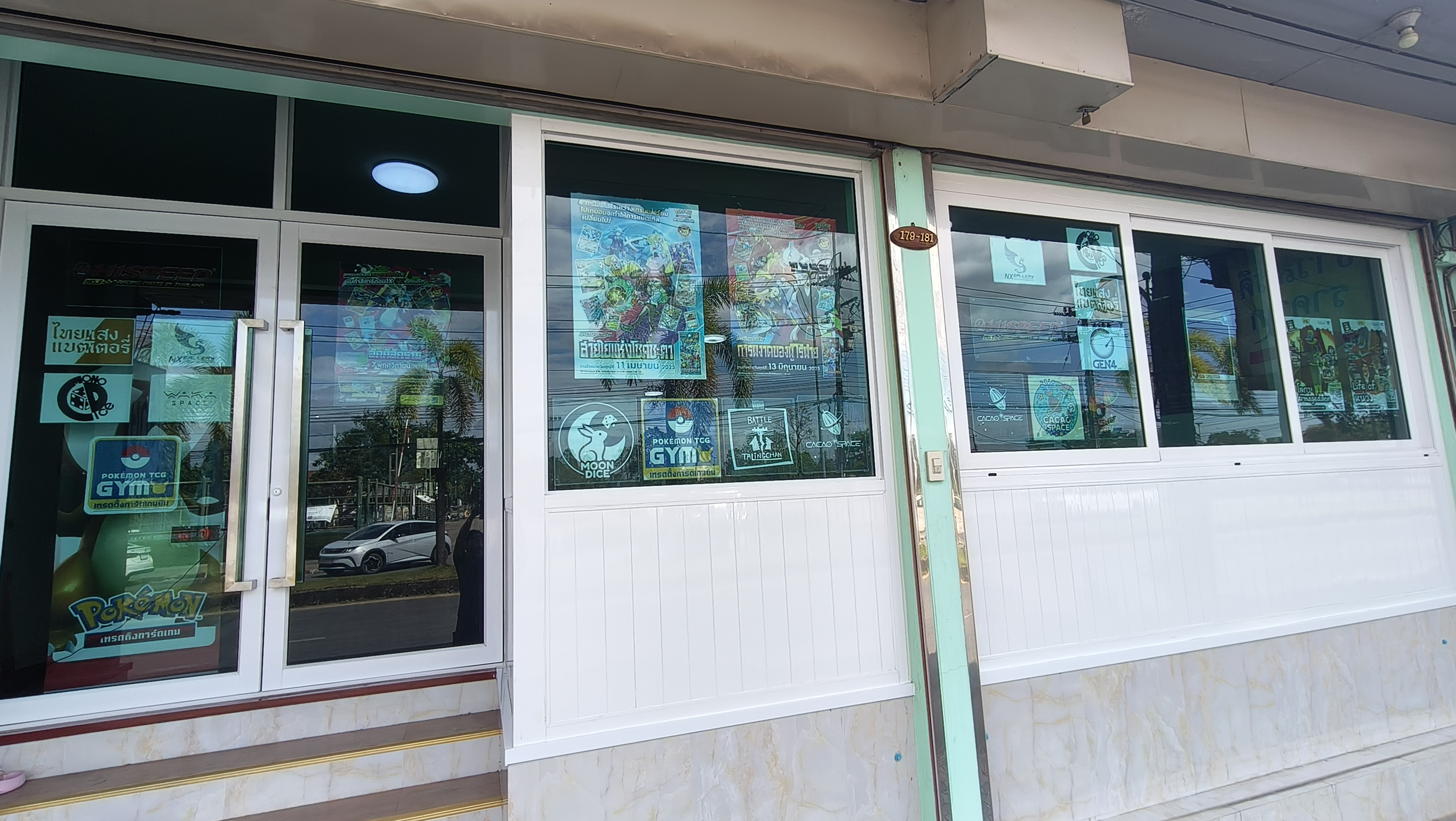 Store front